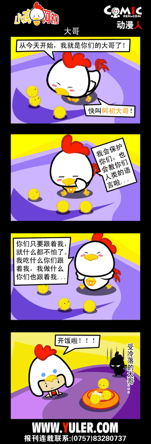 20051206101000_46.gif