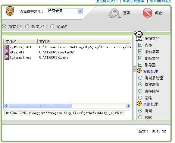 病毒2.JPG