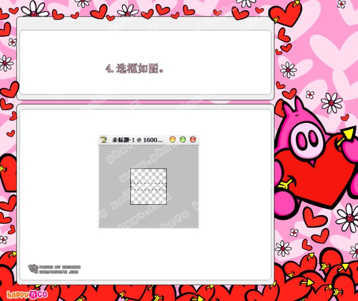 斜纹抽线和十字填充效果4.jpg