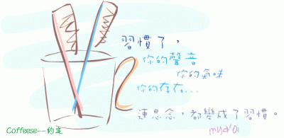 习惯.gif