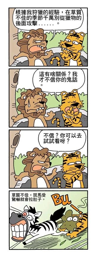 四格9.jpg