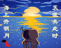 20050904195958726.gif