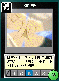 6.gif