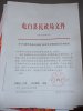 DSC00754.JPG
