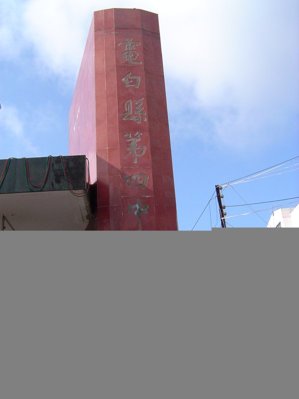 Dsc02325.jpg