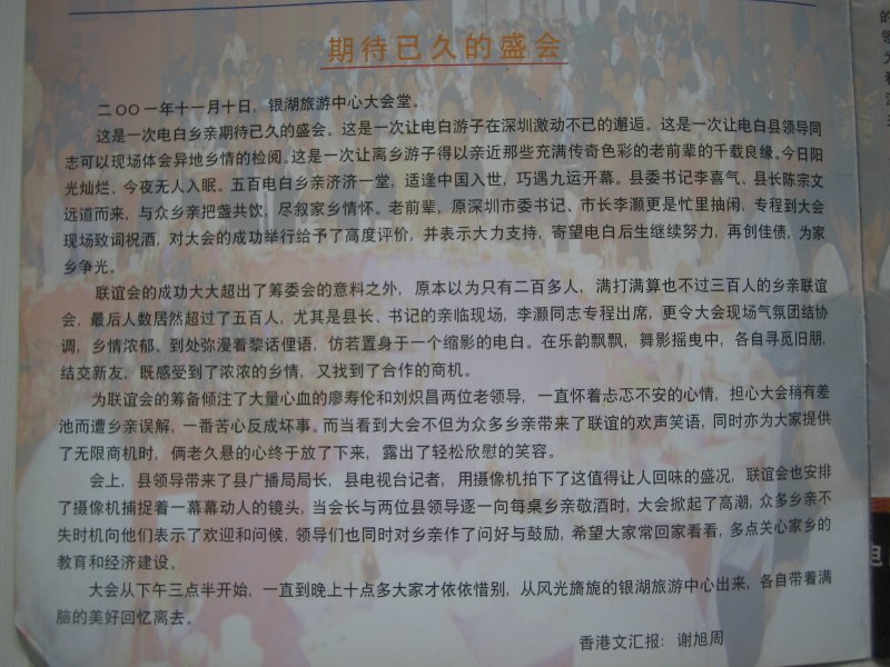 004IMG_9746.JPG