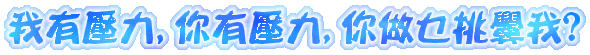 10.gif