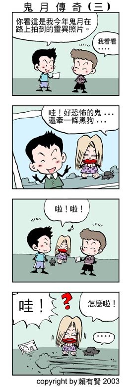 月.jpg