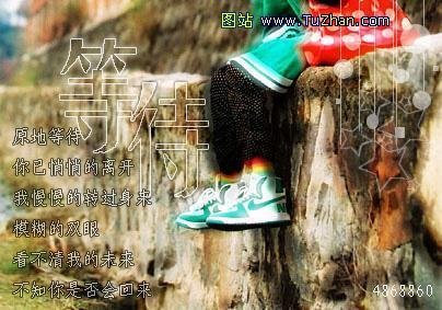 等待.jpg