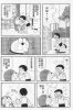多啦A梦大结局 (2).jpg