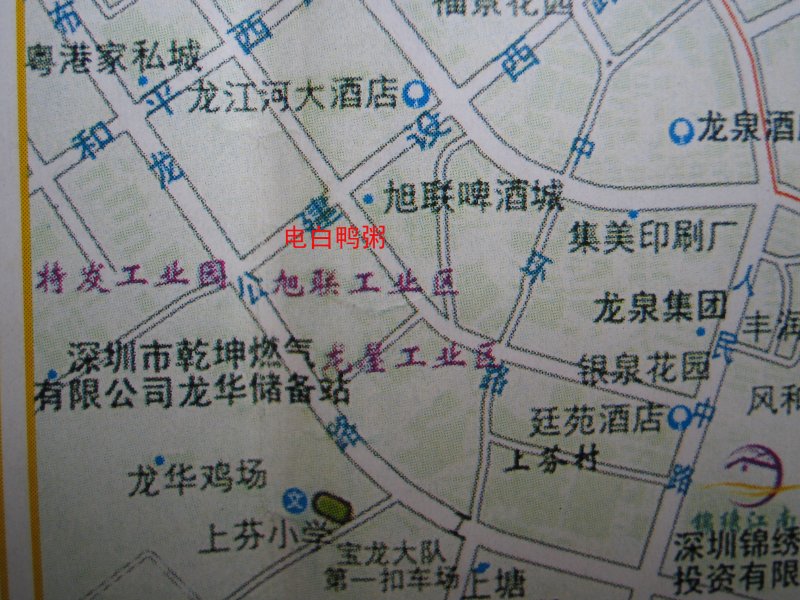IMG_0865 拷贝.jpg