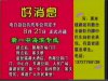 20060823-214557.jpg
