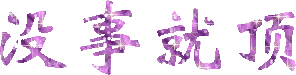 4.gif