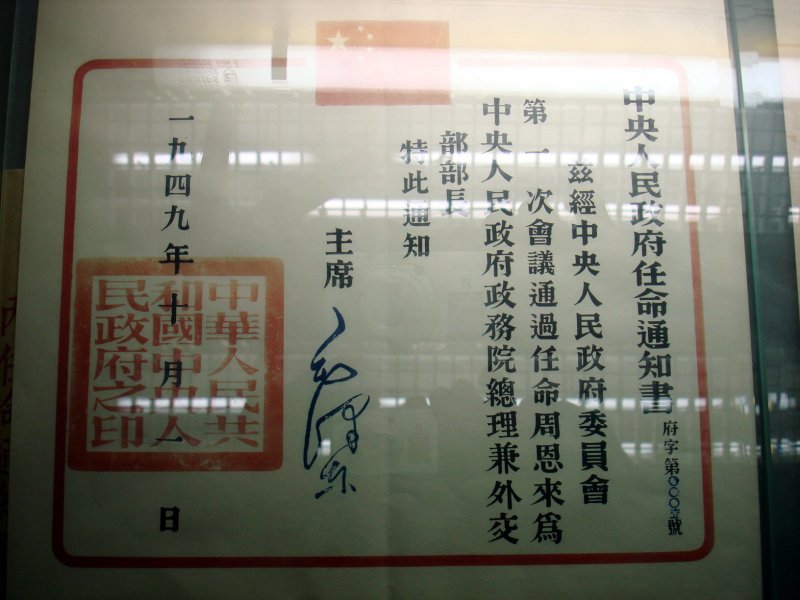 DSC02826.JPG