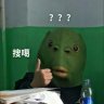 我嫩die