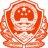宫桉同志